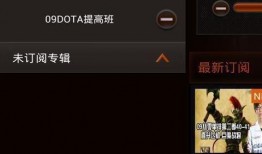 爆料官方解说视频下载网站,独家爆料带你一探究竟